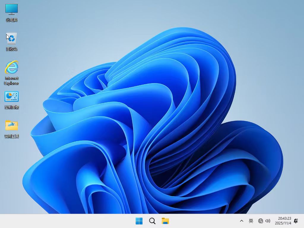 Windows11x64位26h1专业版超纯净精简版