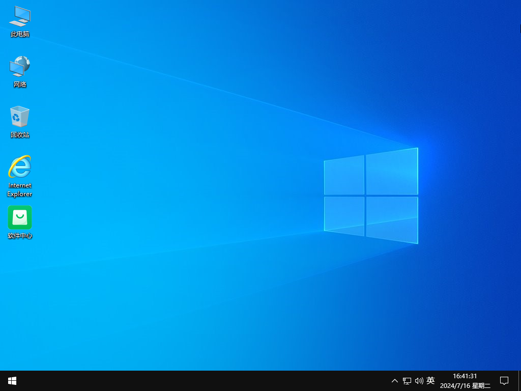 Win10纯净版64位系统 